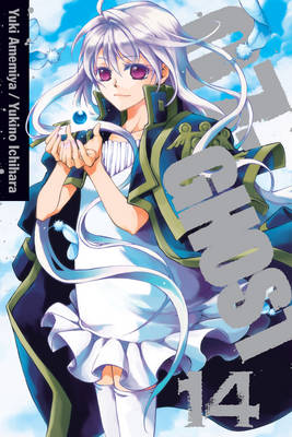 Cover of 07-GHOST, Vol. 14