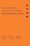 Book cover for Classical Chinese (Supplement 4)