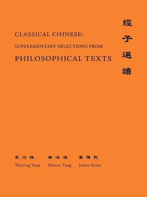 Book cover for Classical Chinese (Supplement 4)