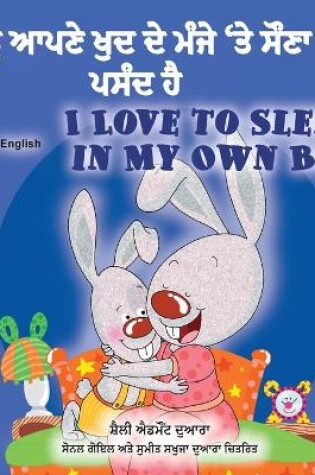 Cover of I Love to Sleep in My Own Bed (Punjabi English Bilingual Children's Book - India)