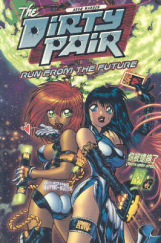Cover of Dirty Pair: Run From The Future