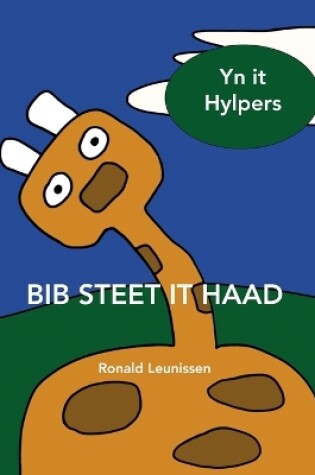 Cover of Bib Steet It Haad
