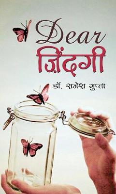 Book cover for Dear Zindagi