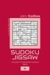 Book cover for Sudoku Jigsaw - 120 Easy To Master Puzzles 12x12 - 3