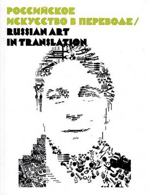 Book cover for Russian Art in Translation