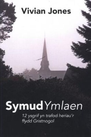 Cover of Symud Ymlaen