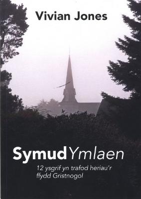 Book cover for Symud Ymlaen