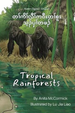 Cover of Tropical Rainforests (Karen (Sgaw)-English)