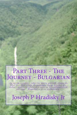 Book cover for Part Three - The Journey - Bulgarian