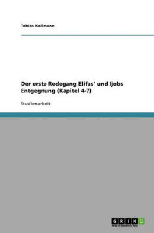 Cover of Der erste Redegang Elifas' und Ijobs Entgegnung (Kapitel 4-7)