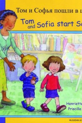 Cover of Tom and Sofia Start School (English/Russian)