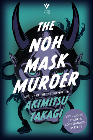 Cover of The Noh Mask Murder