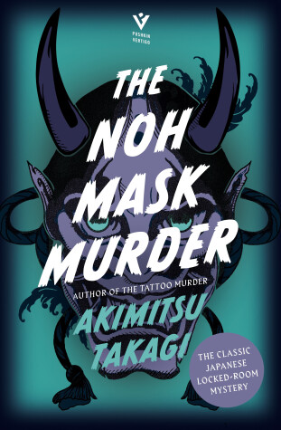 Book cover for The Noh Mask Murder