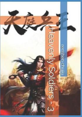 Book cover for Heavenly Soldiers - 3