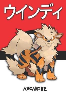 Book cover for Arcanine