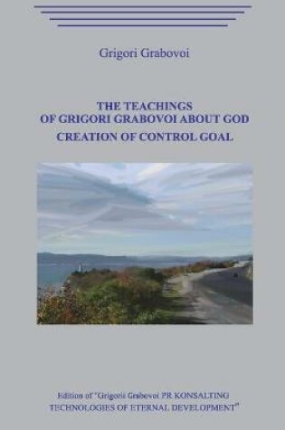 Cover of The Teachings of Grigori Grabovoi about God. Creation of Control Goal.