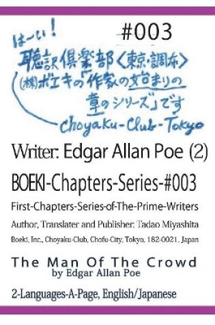 Cover of BOEKI-Chapters-Series-#003