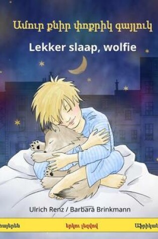 Cover of Amur K'Nir P'Vok'rik Gayluk - Lekker Slaap, Wolfie. Bilingual Children's Book (Armenian - Afrikaans)