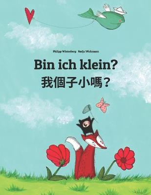 Book cover for Bin ich klein? &#25105;&#20491;&#23376;&#23567;&#21966;&#65311;