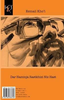 Book cover for Dar Haminja Rastkhizi Niz Hast