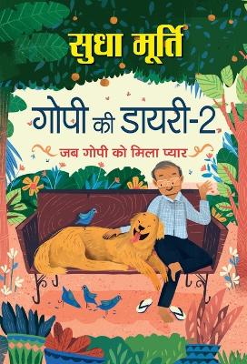 Book cover for Gopi Ki Diary-2 Stories (Hindi Translation of �the Gopi Diaries  Finding Love�)