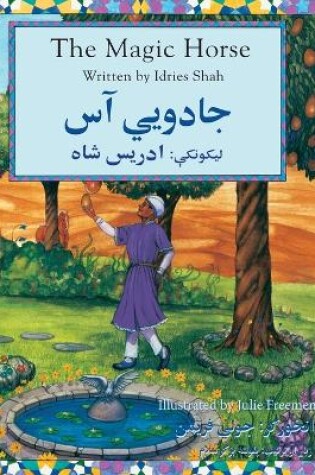 Cover of The (English and Pashto Edition) Magic Horse