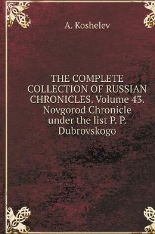 Cover of THE COMPLETE COLLECTION OF RUSSIAN CHRONICLES. Volume 43. Novgorod Chronicle under the list P. P. Dubrovskogo