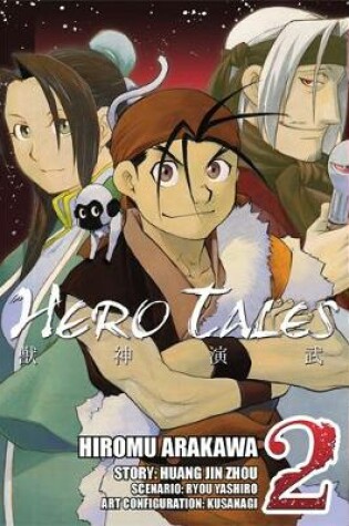 Cover of Hero Tales, Vol. 2