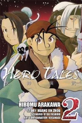 Book cover for Hero Tales, Vol. 2
