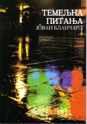 Book cover for Ultimate Questions - Serbian