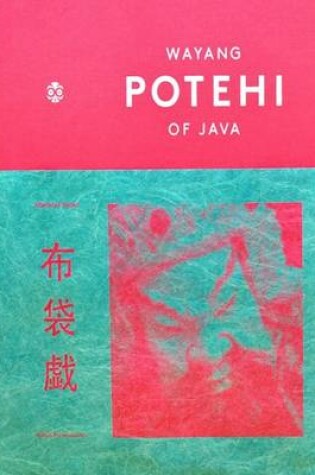 Cover of Wayang Potehi of Java