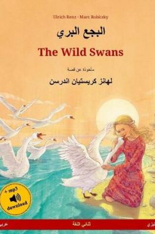 Cover of Albagaa Albary - The Wild Swans. Bilingual Children's Book Based on a Fairy Tale by Hans Christian Andersen (Arabic - English)