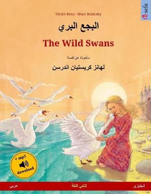 Book cover for Albagaa Albary - The Wild Swans. Bilingual Children's Book Based on a Fairy Tale by Hans Christian Andersen (Arabic - English)