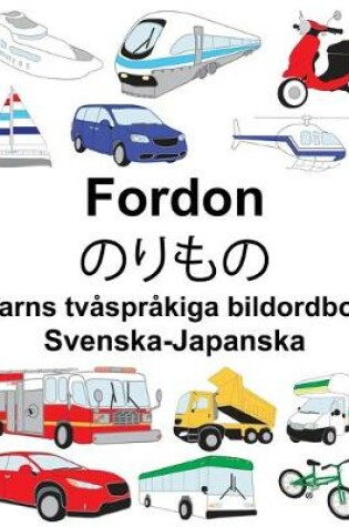 Cover of Svenska-Japanska Fordon/&#12398;&#12426;&#12418;&#12398; Barns tvåspråkiga bildordbok