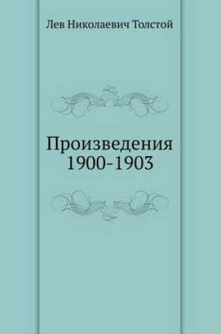 Cover of Proizvedeniya 1900-1903