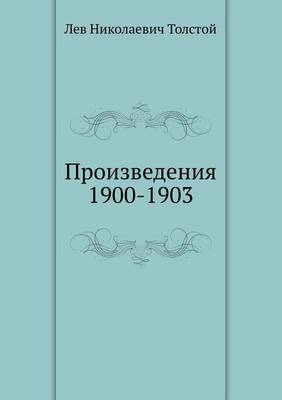 Book cover for Proizvedeniya 1900-1903