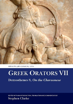 Cover of Greek Orators VII