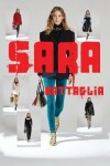 Book cover for Sara Battaglia