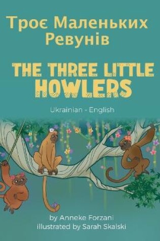 Cover of The Three Little Howlers (Ukrainian-English)