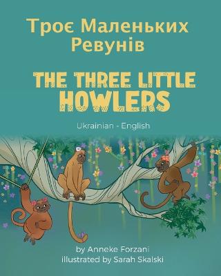 Book cover for The Three Little Howlers (Ukrainian-English)