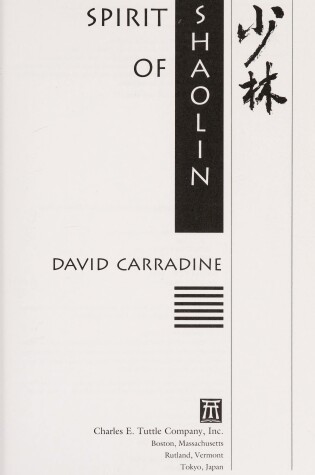 Cover of Spirit of Shaolin