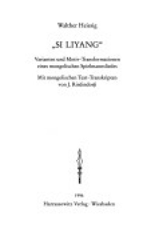 Cover of Si Liyang