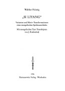 Book cover for Si Liyang