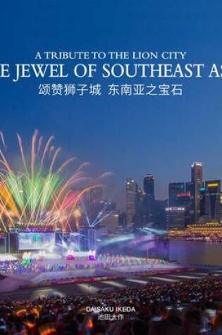 Cover of The Jewel of Southeast Asia