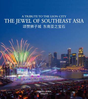 Book cover for The Jewel of Southeast Asia