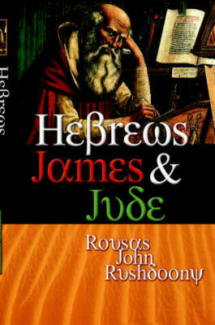 Cover of Hebrews James & Jude