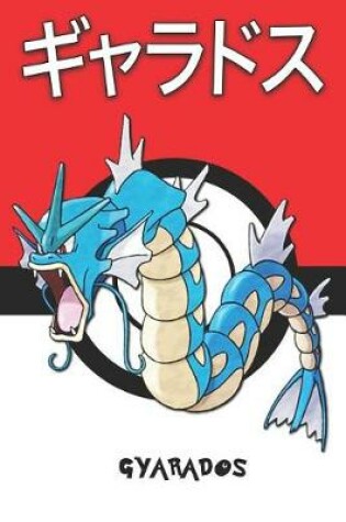 Cover of Gyarados