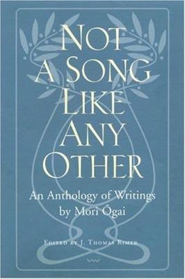 Book cover for Not a Song Like Any Other