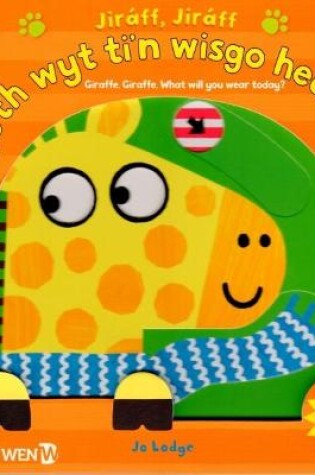 Cover of Jiráff, Jiráff - Beth Wyt Ti'n Wisgo Heddiw? / Giraffe, Giraffe - What Will You Wear Today?