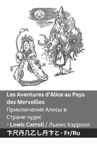 Cover of Les Aventures d'Alice au Pays des Merveilles / Приключения Алисы в Стране чудес